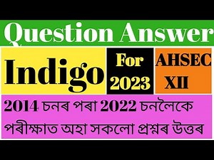 2023 indigo question answer class 12/ Question Answer of HS 2nd year Indigo/ Indigo question Answer