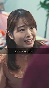 あなたにもこんな経験ありますか？？ #ショートドラマ #アコム #acom #学校 #家族 【生存サイレンス 2話】