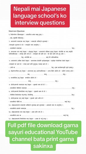 日本語を学びましょう Let’s Learn jpn on TikTok