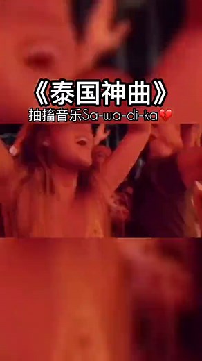 Popular Thai Songs 2024 - Catchy and Trendy Music Hits