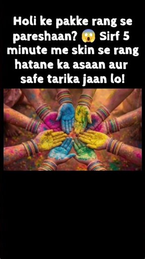 Learn the safe way to remove color from your skin in just 5 minutes! #shorts #flavourspoonofficia...