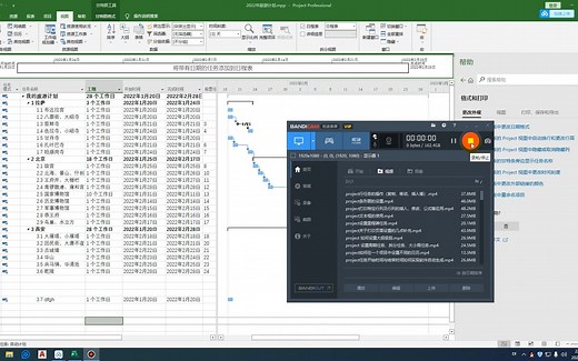 project筛选器的使用
