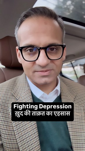Fighting Depression.. Know Your Strengths #depressionhelp #depressionawareness #knowthyself #strengths #positivity #positivevibes #selfhelp #inspirational #reels #reelsinstagram #instagramreels #instareels #reelitfeelit | Nishant Chaturvedi