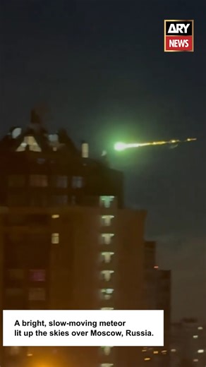 290K views · 944 reactions | A bright, slow-moving meteor lit up the skies over Moscow, Russia. #ARYNews | ARY News | Facebook