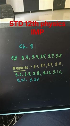 STD 12 Physics IMP Questions | Gujarati Medium | Board Exam 2026 #shorts