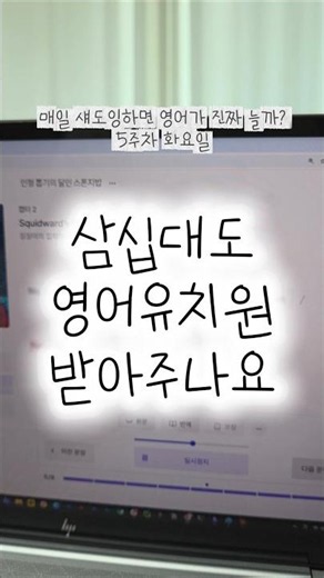 매일 10분 섀도잉 - 5주차 화요일 #영어공부 #영어회화