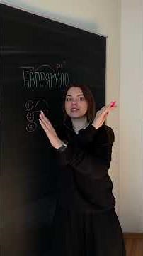 How to parse the word #egex #earlylearning #psychology #school #shorts