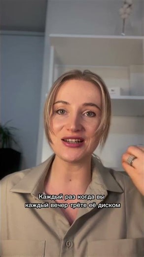 ВАТНЫЕ ДИСКИ старят лицо! ❌ Как правильно смывать макияж?