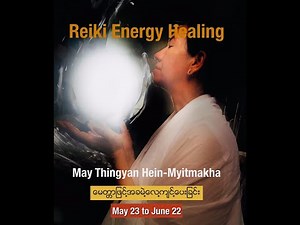 What is Reiki?