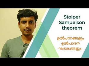 Stolper Samuelson theorem | Malayalam | Deepesh Manoharan | LIFE ECONOMICS