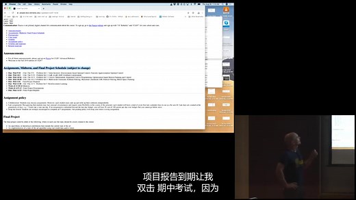 【加州大学伯克利分校】CS287 高级机器人 & Advanced Robotics | 2019年秋