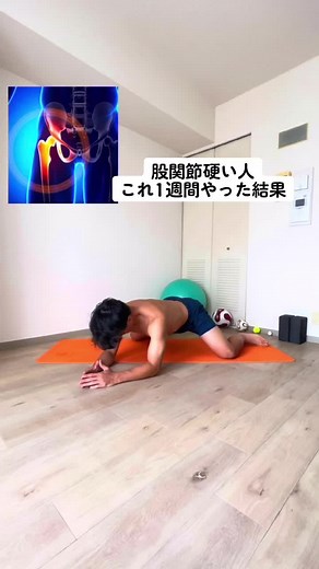 股関節が固まっていると姿勢が崩れて猫背やＯ脚、X脚、骨盤の歪みが生じやすくなります。身体が歪んでいると、そこから足腰などにも影響が出てきます。また血流や代謝の低下で筋肉もリラックスができず、疲れやすく疲労の回復も遅くなっちゃうんです😭