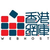 Web Host 香港網庫 - 本地品牌 全港第一間網頁寄存公司