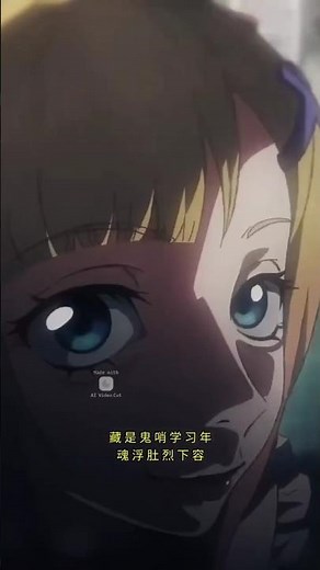 Call Me Lord Eerie Bailiff 😱😱 new anime 🙏 Subscribe for more #japan #anime #amv #shorts #viral #usa