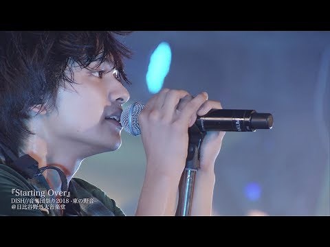 DISH// - Starting Over [Official Live Video]