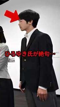 【祝🎊10万再生🎊】悠仁様の一言にひろゆき氏が絶句…原爆写真展で問われた“心の向き” #shorts #雅子さま #天皇陛下 #皇室 #海外の反応 #悠仁さま