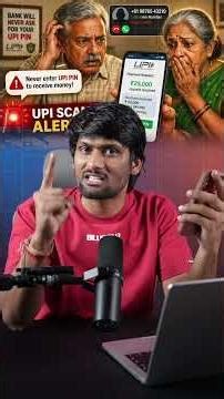 UPI New Rules From RBI #shorts