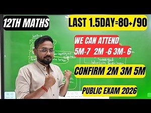12th Maths | Last 1.5 days= 80+/90 | Confirm 2m 3m 5m | public exam 2026