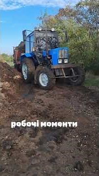 TRAKTOR MTZ 82.1😎🚜