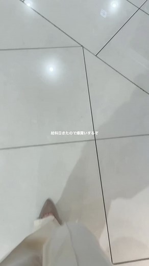 買い物がストレス発散#日常vlog #休日の過ごし方 #社会人 #社会人の日常