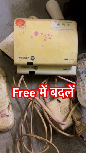 2H Box Free Replacement | D2H Set Top Box Free Change Kaise Kare | Signal Dead Problem Solution