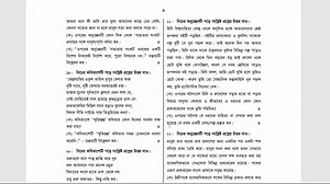 4.4K views · 27 reactions | Class 9 Bangla suggestion Question and ans 2024 | ৯ম শ্রেণী গণিত বাংলা সাজেশন প্রশ্ন এবং উত্তর Part 5 | Zenith Math Study | Facebook