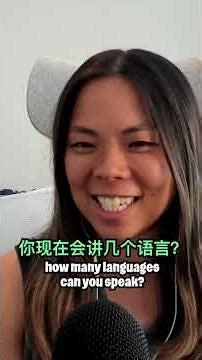 @xiaoguachinese on being a polyglot #learnchinese #mandarinlearning #learnmandarin