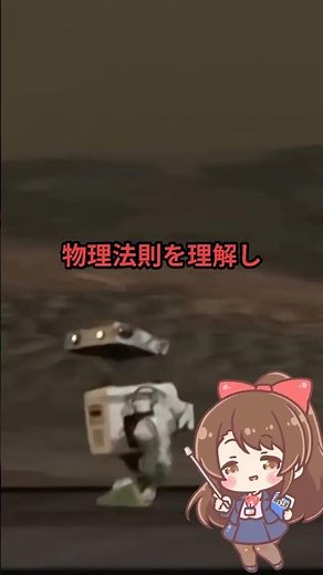 NVIDIA新技術「Cosmos」解説！フィジカルAIとAI移民とは#shorts