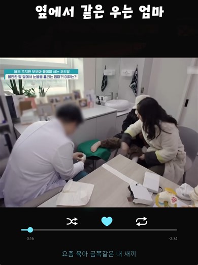 병원에서 엄마와 딸의 감정적인 순간