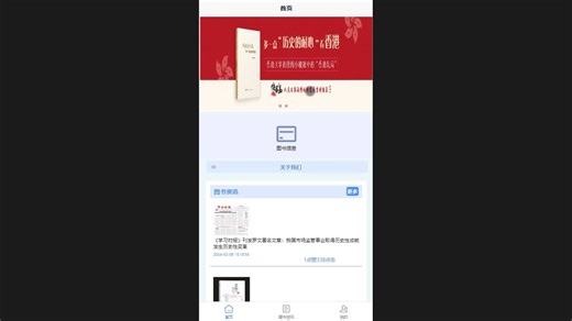 【免费领取项目源码】node+APP智能图书馆系统（响应式项目兼容PC端、平板端、手机移动端3端）——大学计算机毕业设计35622