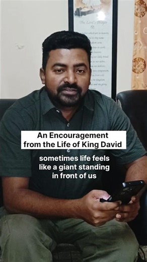 Encourage Yourself in the Lord | The Powerful Lesson from David #faith #motivation #ytshorts