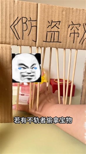 This “Money Trap” Will Catch the Thief Instantly 😱#shorts