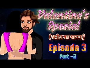 Valentine's special love story in hindi | अतीत का सामना | Ep.3(2) | Promise day | College love story