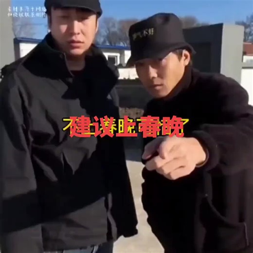 笑死人了的招聘面试片段