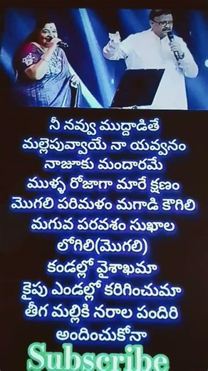 Kotha kothaga Song ❤️ Lyrics l Cooli No.1 Movie l Chitra l SP.Balu l