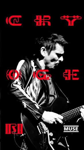 【MUSE】6/26(金)発売『The Woｗ! Signal 』から第三弾となる先行シングル「Cryogen」がリリース！！終末的なSFの風景を描き出す2000年代の #ミューズ を彷彿とさせる一曲