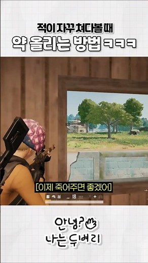 난 니가 킹받으면 좋겠어