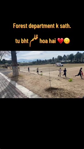Forest department physical test Hazara university #police #etea #physical #tomboy