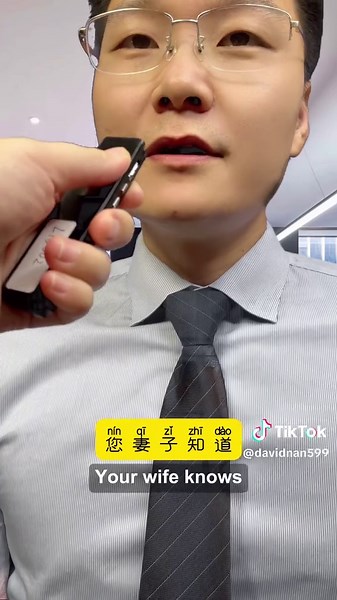 如何用中文说“别惹我”