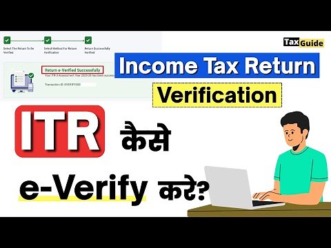 Income Tax Return (ITR) Verification | ITR E Verification Kaise Kare? | How to e-Verify ITR Return?