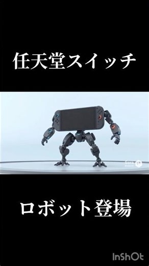 Introducing the Nintendo Switch robot! #Nintendo #Switch2
