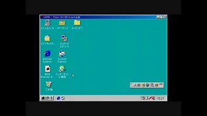 PC-98エミュにWINDOWS　1.0～WINDOWS　98まで入れてみた。