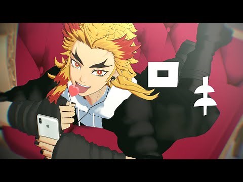 【鬼滅のMMD】ロキ【煉獄杏寿郎】
