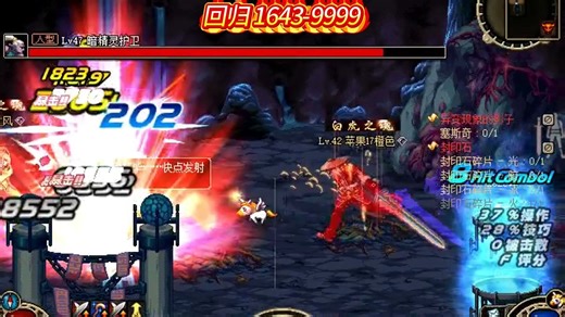 新开act4追忆复古，百分百还原当年经典，长久稳定！人气火爆