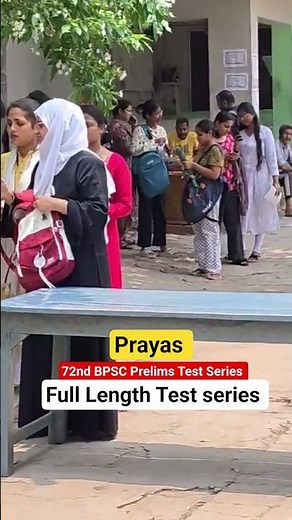Prayas, 72nd BPSC Prelims , Full length Test series #72ndbpscprelims #testseries #yt #ytshorts