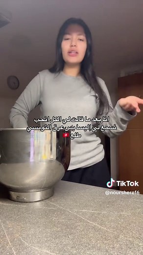 Exploring Tunisian Cuisine with Elissa's Music