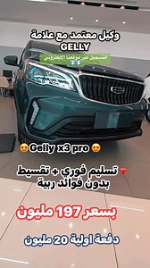 2K reactions · 91 shares | التقسيط الشرعي. للانضمام، يُرجى تقديم...