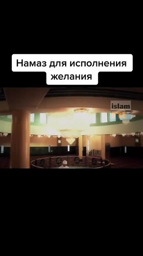 Exploring Islamic Practices Through Prayer and Faith