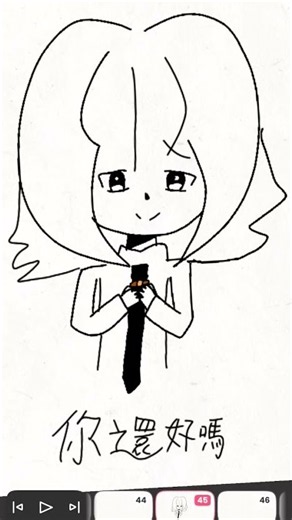我累到無話可說~ #求火 #art #畫畫 #oc