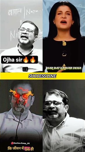 🔥Attitude Motivational video💰✅🎧 || ojha sir Motivation || #ojhasir #attitude #motivation #money